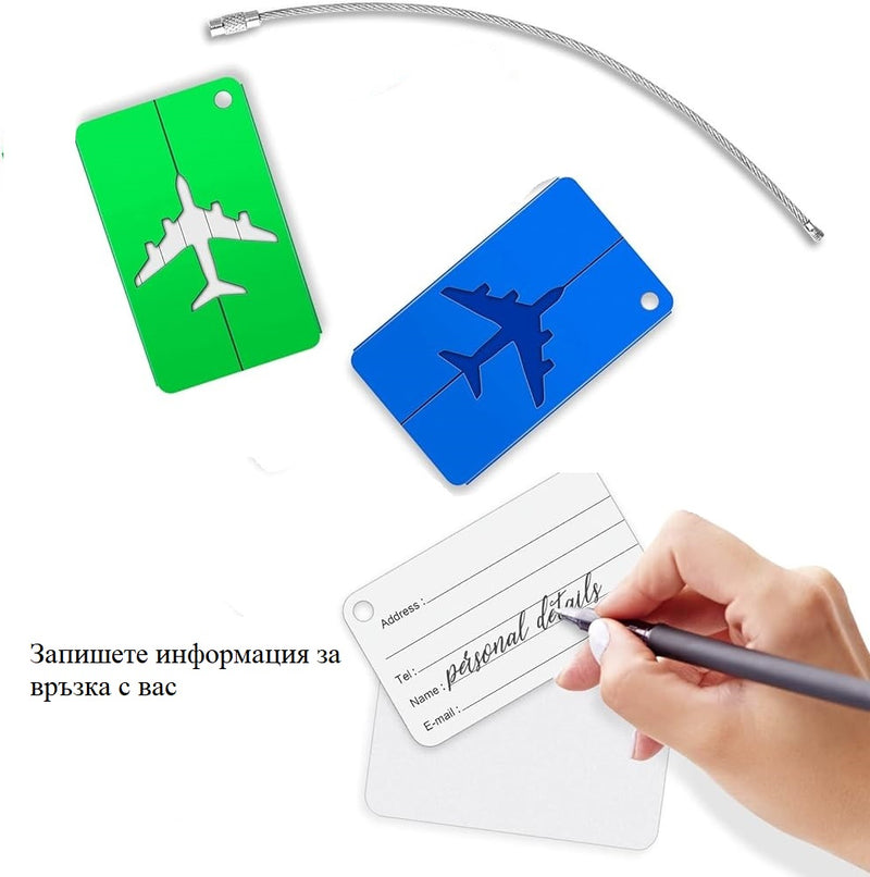 Бадж  /етикет/ за багаж