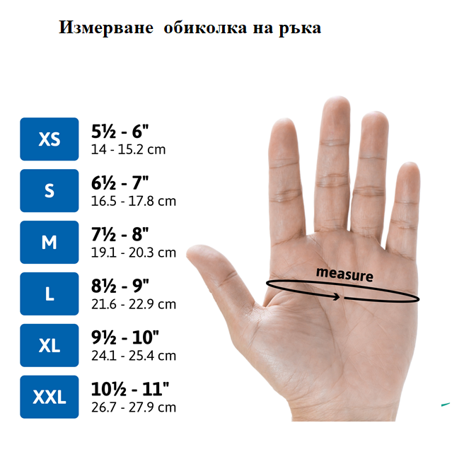 Дамски ръкавици с леопардов акцент