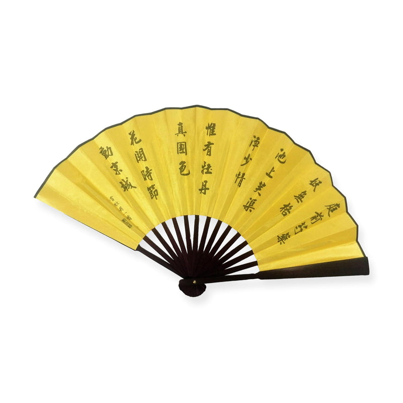 Луксозно ветрило МН000623