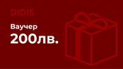 Карта за подарък 200,00 BGN